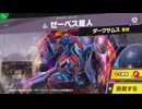 東北きりたんのとてもやさしい灯火の星 part319【ボイスロイド実況】