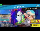東北きりたんのとてもやさしい灯火の星 part321【ボイスロイド実況】