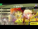 東北きりたんのとてもやさしい灯火の星 part322【ボイスロイド実況】