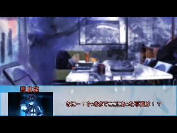 【新クトゥルフ神話TRPG】フラッシュバック・ブルー　第四話【実卓リプレイ】