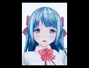 どきどき 不安 わくわく 前に歩いていくね 原曲１