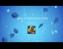 Tales of Kenzera_ZAU トロフィー獲得シーン集