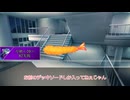 【クトゥルフ神話TRPG】オリジナルシナリオ「電脳クトゥルフ」Part3【ゆっくり】
