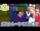 【ネタバレ注意】ポケセン建て直し作戦開始！！【ぽこあポケモン】#5