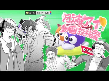 やりたい放題なエアライダー【月読アイ動画投稿祭2026】