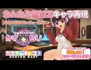 【かすらじ】「キャラ再現」どんな企画？ カムカム無加工部門 JK VTuber ❤️春日エリ on the Radio