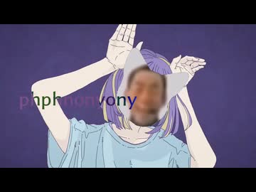 フフォニイォニイ