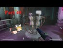 【ゆっくり実況】Fallout London Part40