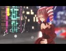 【MMD】「よくばり」 TDA式改変テトさん