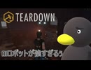 【TEARDOWN】こんなに強靭なの？？！　[Part32]