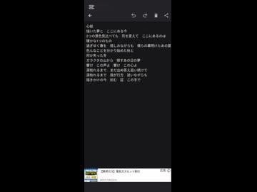 心絵/歌ってみた