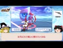 【撃剣編】新・光神話 パルテナの鏡の神器紹介【全12種類】【3DS】【ゆっくり解説】