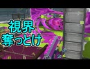 【日刊スプラトゥーン3】ランキング入りを達成したダイナモ使いのXマッチ実況プレイSeason14-18【Xパワー2137ガチヤグラ】