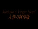 Madoka's Virgin Head(プロトタイプ)