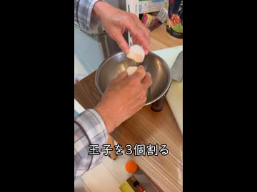 玉子焼きトースト。