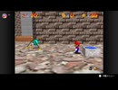 【423日目】1日30秒しかプレイできないスーパーマリオ64