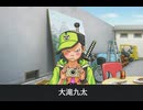 【逆転裁判】大滝九太 登場シーン集