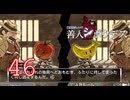 【初見】＃46 極限脱出ADV 善人シボウデスを実況プレイ！