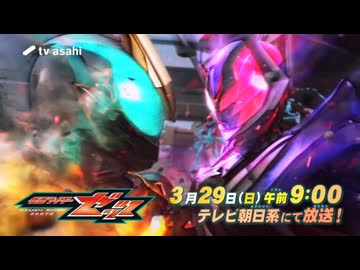 夢で見るZeZtZ 次回予告Case28