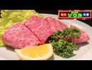 昭和30年創業。難波「焼肉ソウル」の和牛ヘレ厚切り6面焼きが、もはや事件レベルの旨さだった。