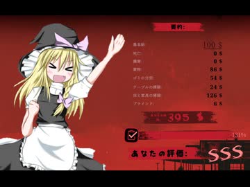 まりなちゃんの深夜バイト 7日目後編「心霊ダイナー」.day7-3