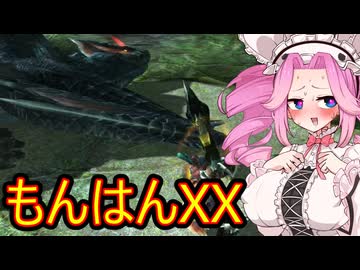 セールで500円で買った古のモンハンにドハマリするめたんでしてよ❤ #1