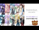 [#DDFF]チャンネル紹介！DFFシリーズ解説と新キャラ参戦予想！[ゲーム配信]