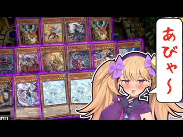 【成功体験】うまくいったデュエルだけ選別した60烙印ドラテの動画【遊戯王マスターデュエル】【COEIROINK/VOICEVOX】