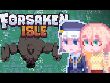【ForsakenIsle】そらりりアイル#4