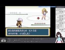 【アーカイブ】22年ぶりに行く雑談メインな ファイアレッド・1日目 Part3