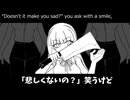 今生エターナル/重音テトsv