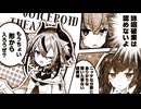 【劇場】チョコと夜空とレジギガス