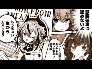 【劇場】チョコと夜空とレジギガス