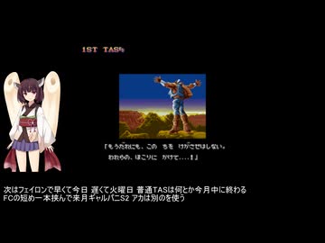 [TAS] [SFC] スーパーストリートファイター2 ホークTAS