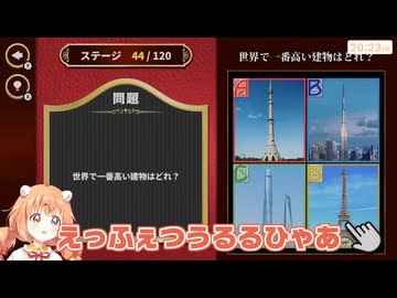 えっふぇつうるるひゃあディスコ