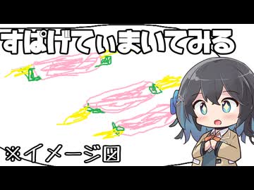 【スパゲティ】モカとパスタ#32【日記】