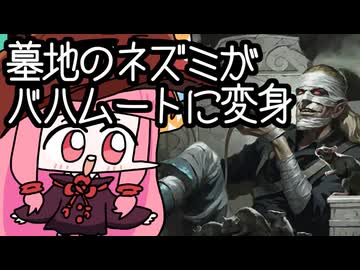 【MTGA】帰ってきたクソデッカー茜ちゃん その733【ボイスロイド実況】