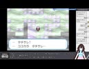 【アーカイブ】22年ぶりに行く雑談メインな ファイアレッド・1日目 Part4