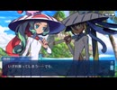 【FGOイベント】コンちゃんの思い出#1