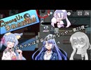 【Among Us】つくよみちゃんは宇宙の人外なりや～第23夜～【多視点投稿祭】
