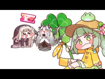 ウイが(ハーフアニバで)幸せにするよ！