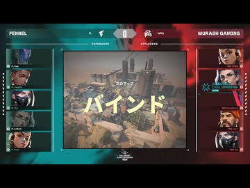 うんこちゃん 26/03/21「18時過ぎからVCJﾑﾗｹﾞｳﾞｧﾛ応援配信」2/2【ツイッチ】