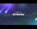 Gradius2の空中戦BGMをアレンジしてみた。
