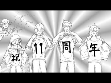 【とうらぶCoC実卓リプレイ】風呂が冷えているんだが？最終話