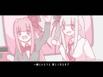 【琴葉姉妹】ストロベリィテイスト【NEUTRINOカバー】