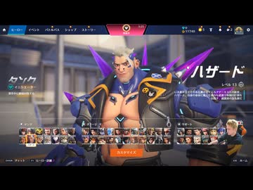 うんこちゃん 26/03/22「俺がタンクでもんだいないよな？OW」2/2【ツイッチ】