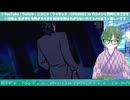 ＃４ 【3月9日解禁！パラノマサイト FILE38 伊勢人魚物語】さー！終盤！長い歴史に終止符と打とうぜ！