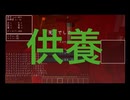 [供養][Minecraft1.7.10]勇者と提督を両立したかった[ゆっくり実況]