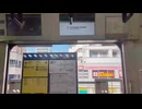E２３３系２０００番代ドア閉