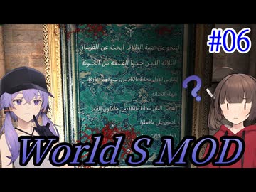 【改造バイオ4】新たな世界を体験するきりたんPart06【VOICEROID実況】